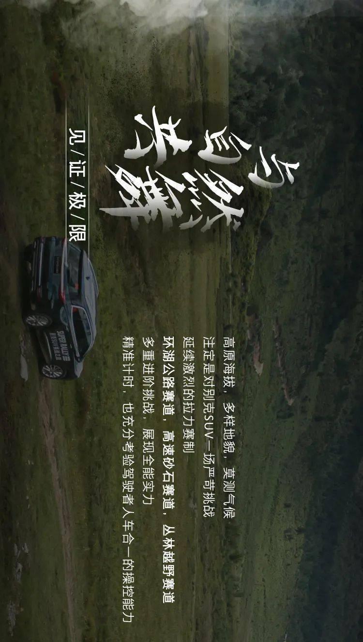铜雀台举行胶原焕新发布会