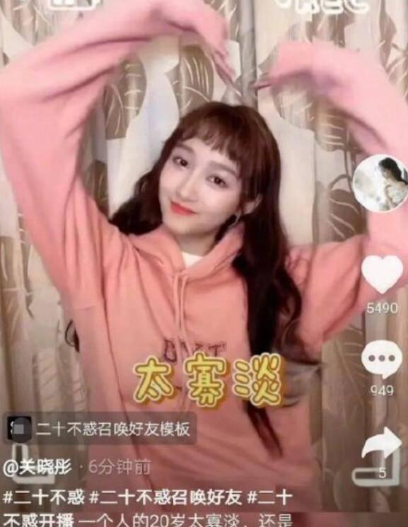 消失的寺庙